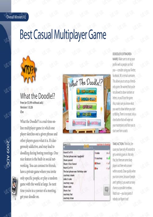 best android apps to make money online,Introduction