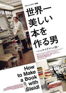 how to make a money book,How to Make a Money Book: A Comprehensive Guide